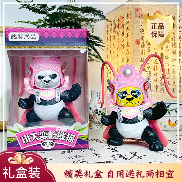 KungFu Panda Facechange Toy Garage kit (Black) - Image 6