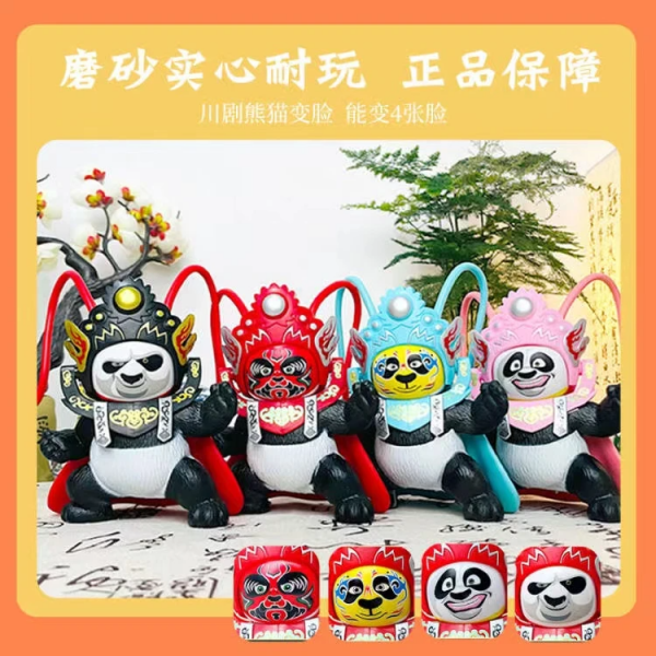 KungFu Panda Facechange Toy Garage kit (Black) - Image 5