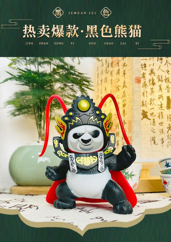 KungFu Panda Facechange Toy Garage kit (Black)